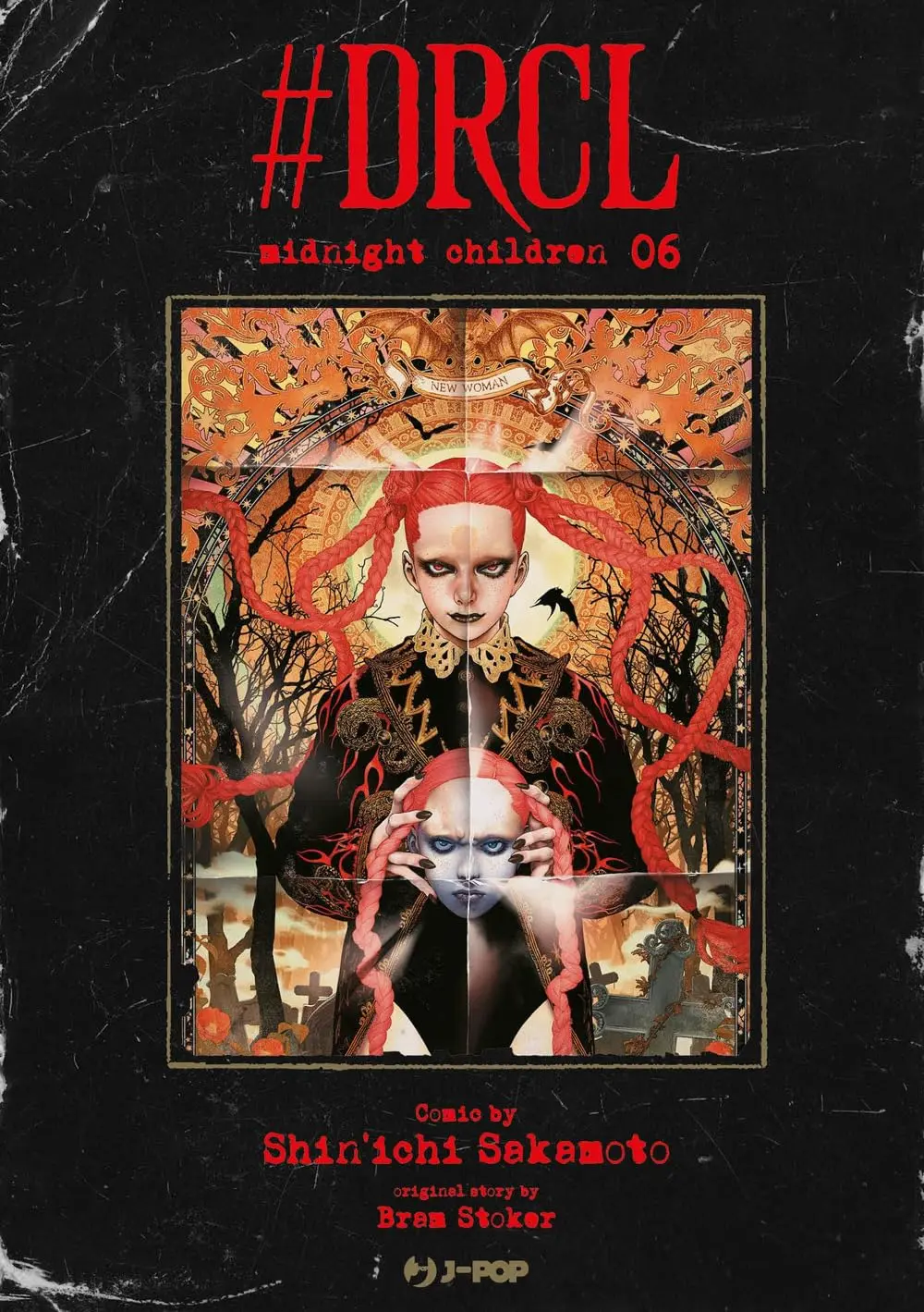 Volume cover